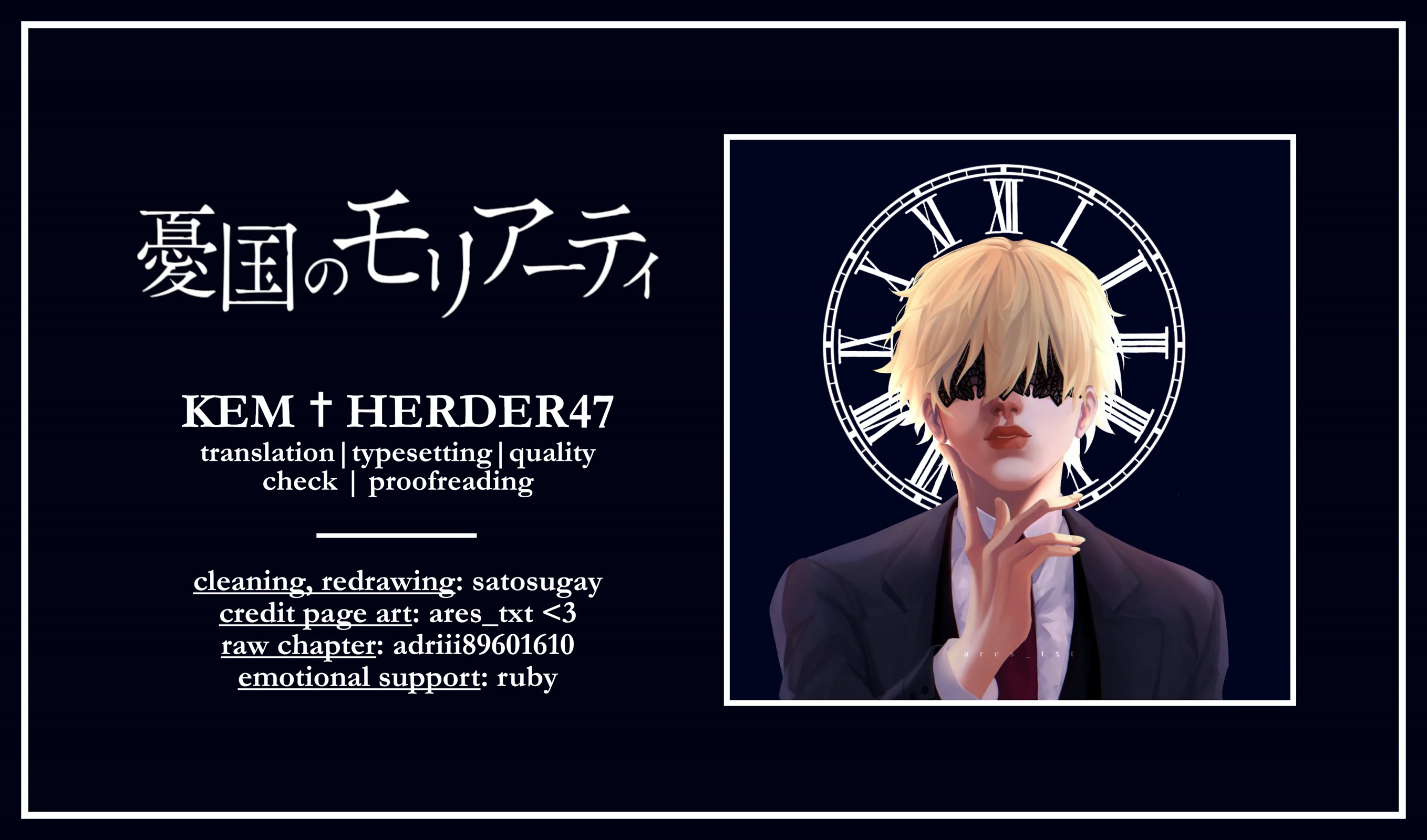 Yukoku no Moriarty chapter 75 page 1