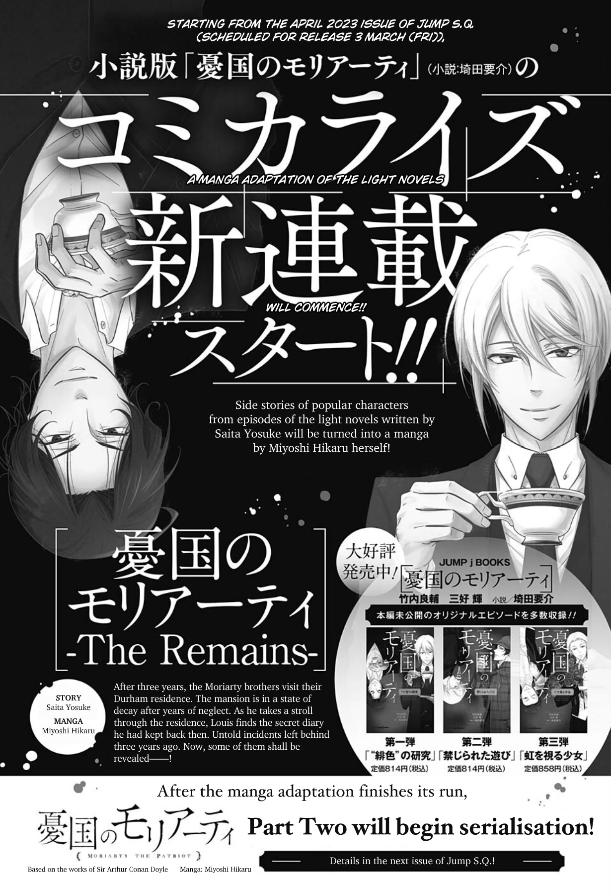 Yukoku no Moriarty chapter 76 page 49