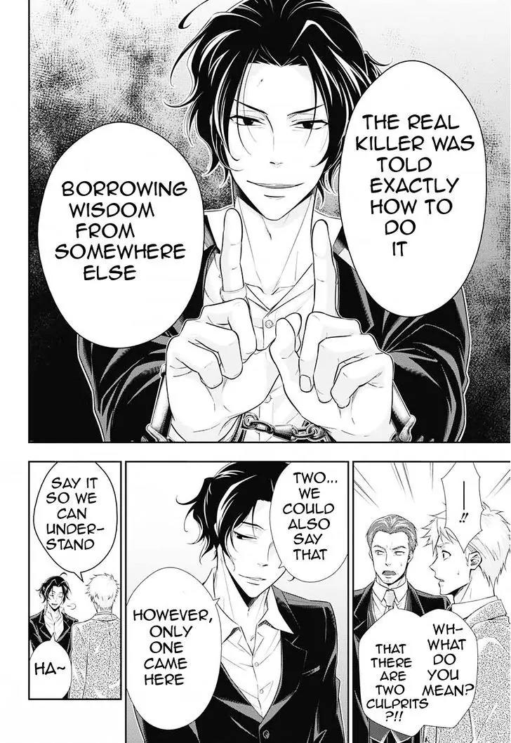 Yukoku no Moriarty chapter 8 page 16