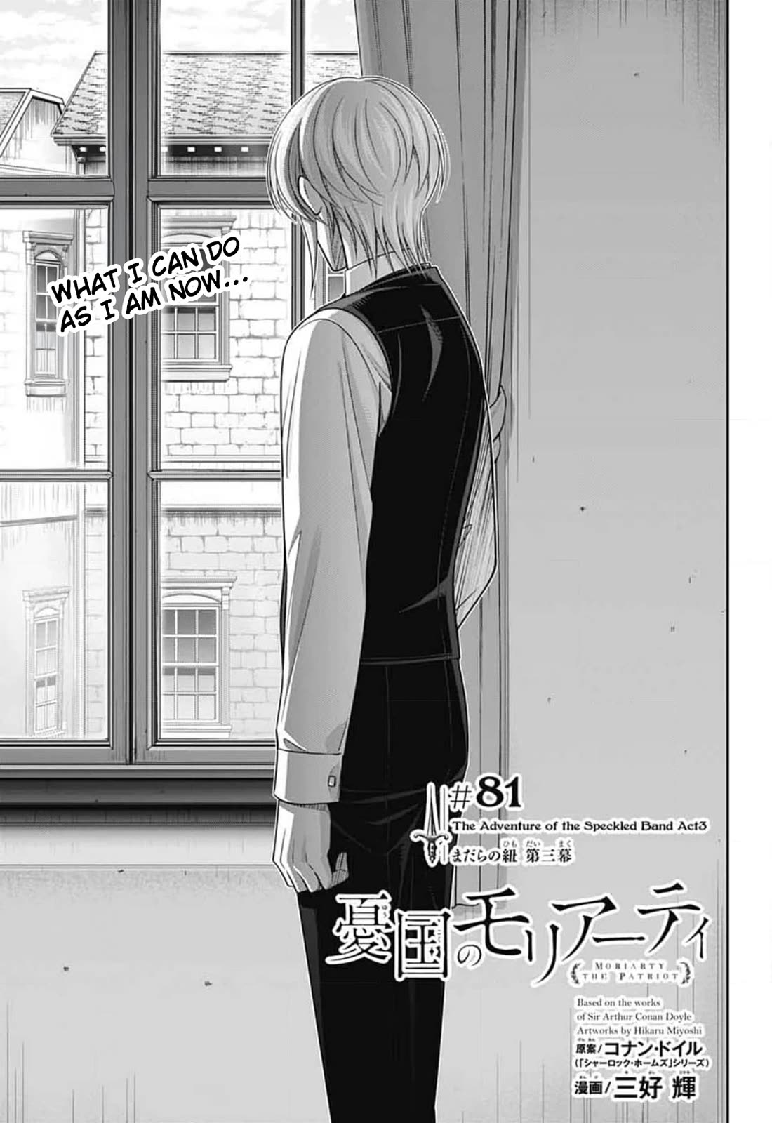 Yukoku no Moriarty chapter 81 page 2