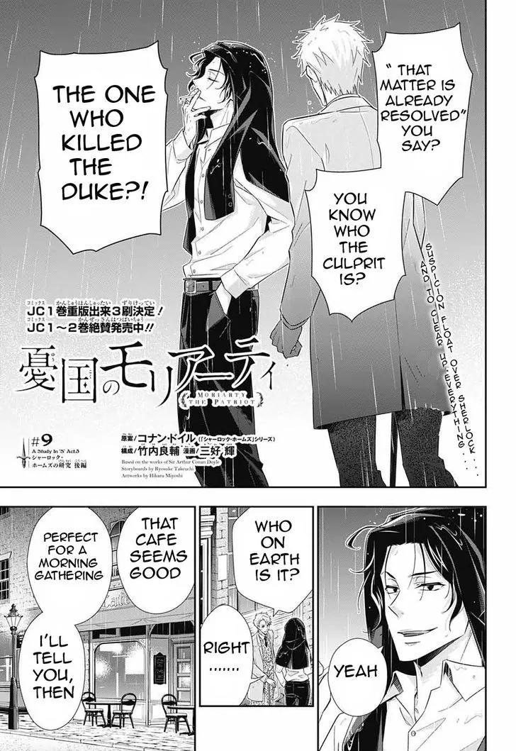 Yukoku no Moriarty chapter 9 page 2