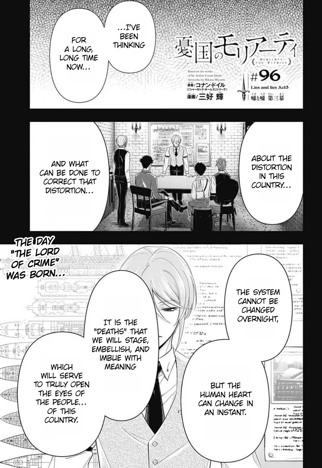 Yukoku no Moriarty chapter 96 page 2