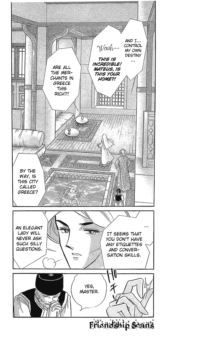 Yume no Shizuku, Ougon no Torikago chapter 1.2 page 10