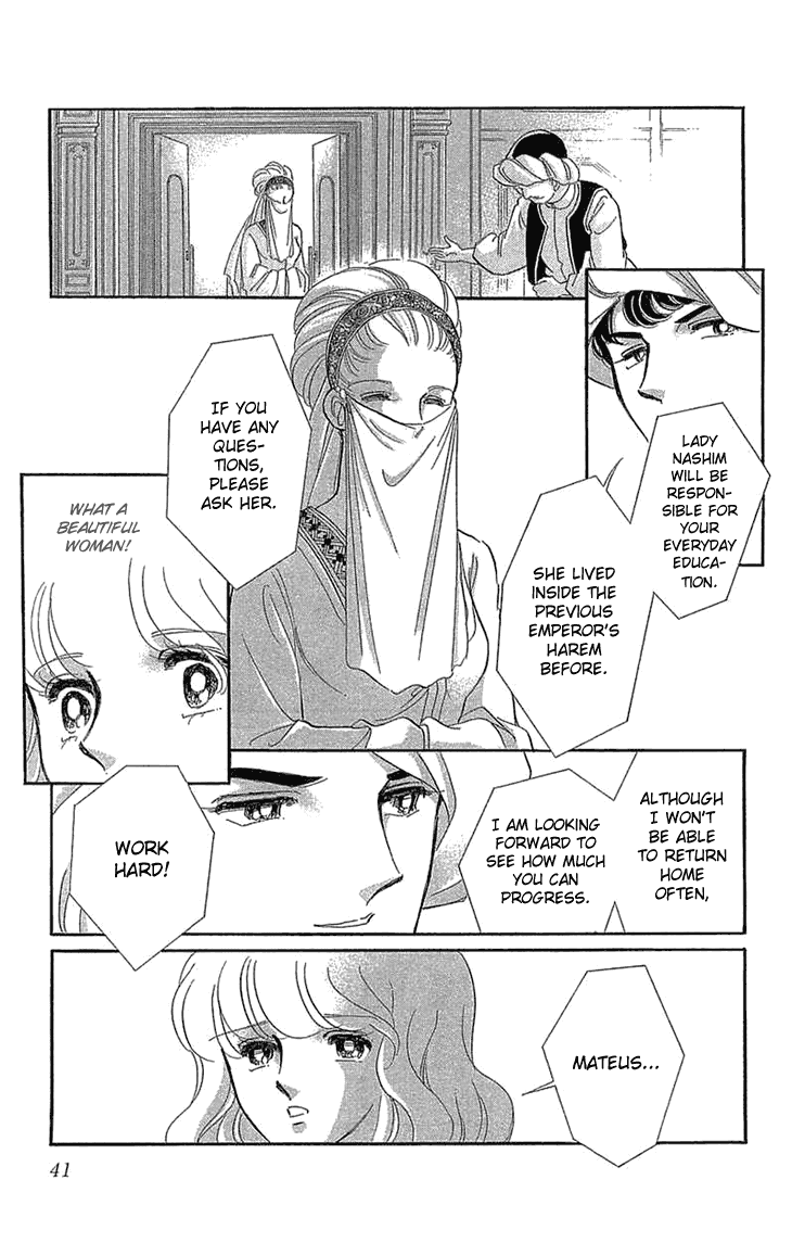 Yume no Shizuku, Ougon no Torikago chapter 1.2 page 11