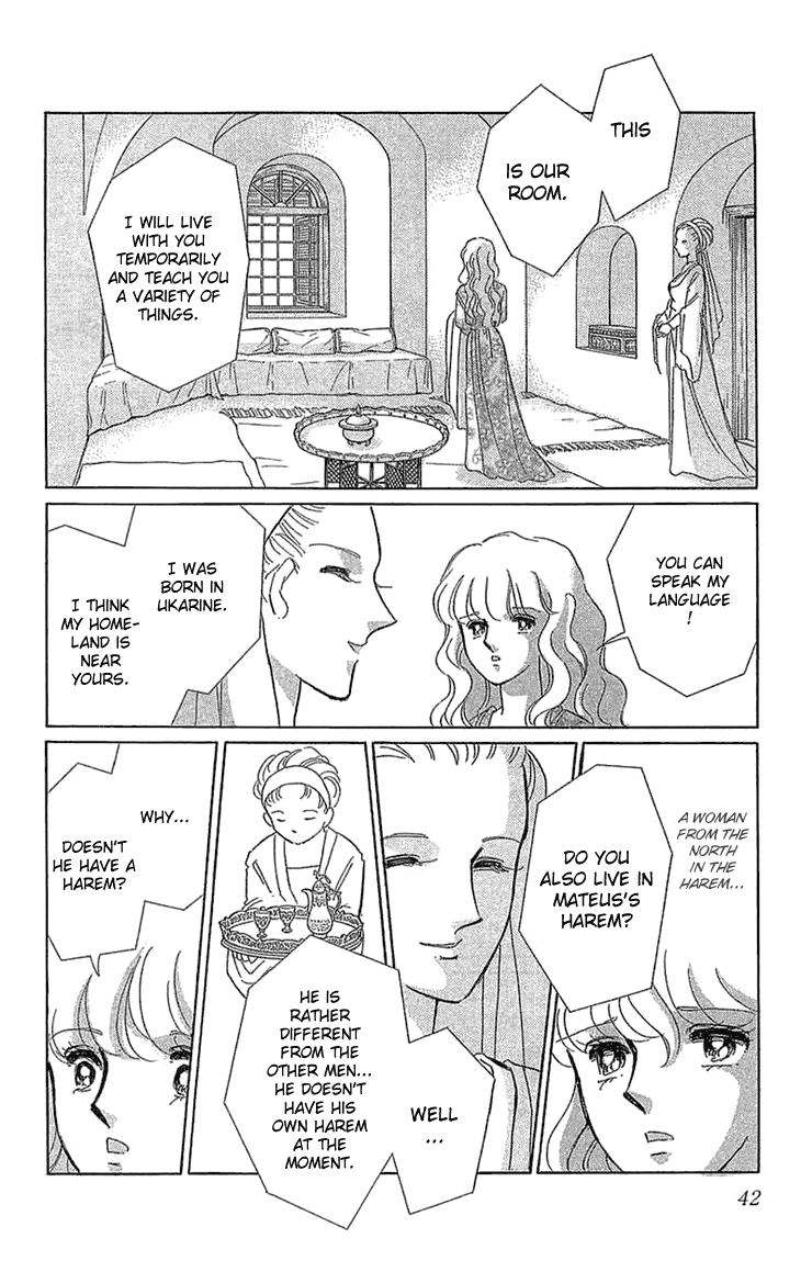 Yume no Shizuku, Ougon no Torikago chapter 1.2 page 12