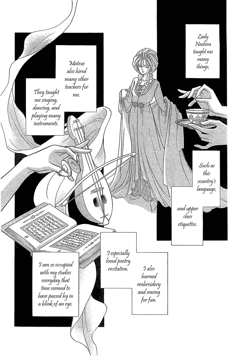 Yume no Shizuku, Ougon no Torikago chapter 1.2 page 14