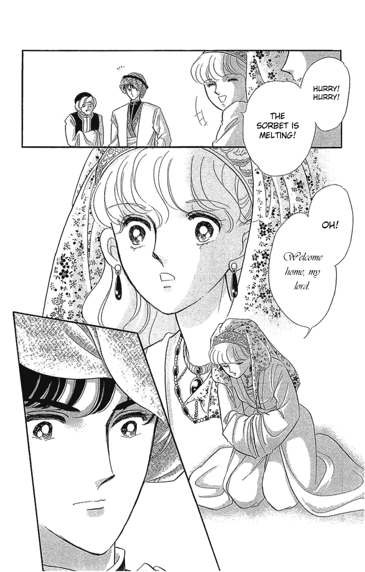 Yume no Shizuku, Ougon no Torikago chapter 1.2 page 16