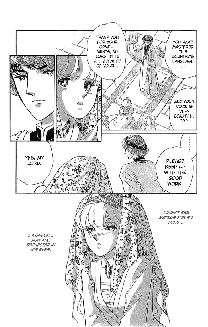 Yume no Shizuku, Ougon no Torikago chapter 1.2 page 17