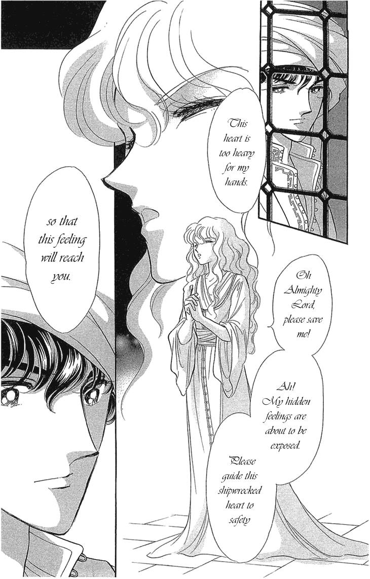 Yume no Shizuku, Ougon no Torikago chapter 1.2 page 19