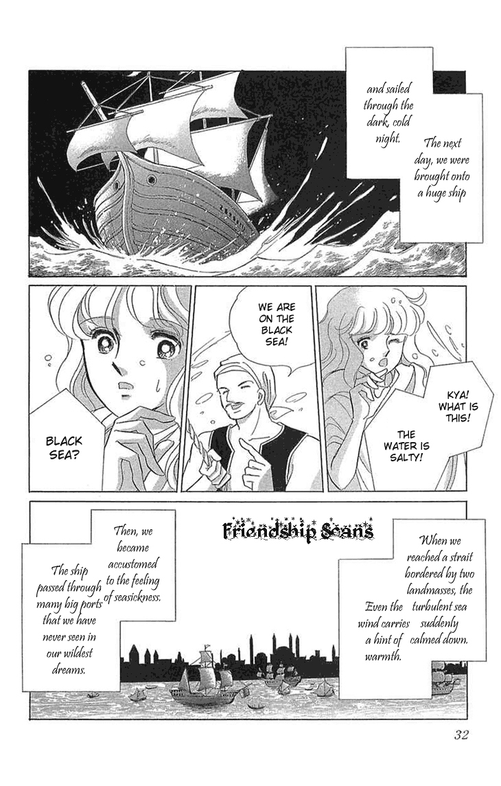 Yume no Shizuku, Ougon no Torikago chapter 1.2 page 2