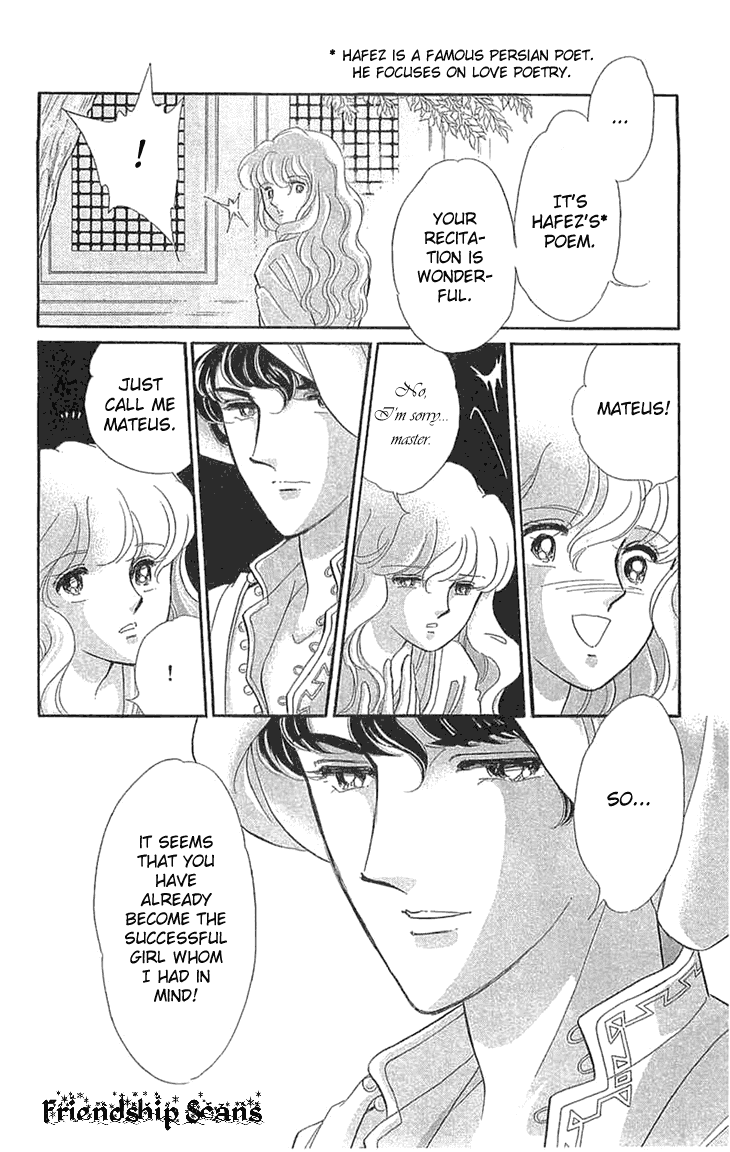 Yume no Shizuku, Ougon no Torikago chapter 1.2 page 20