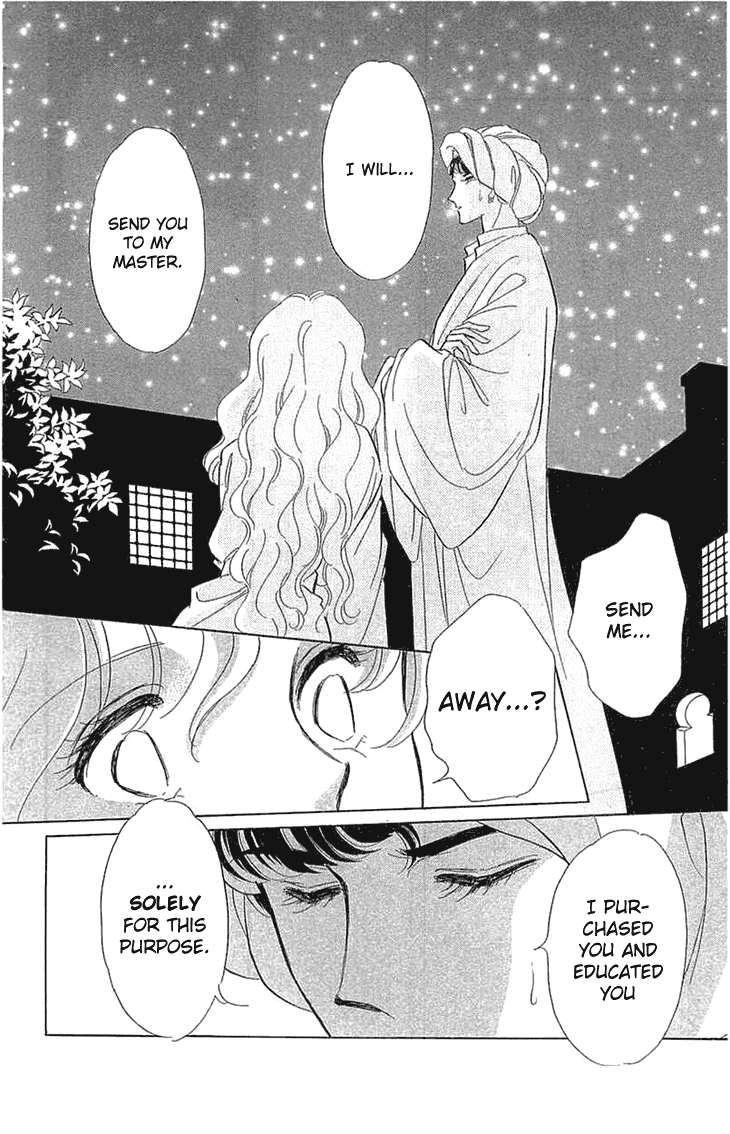 Yume no Shizuku, Ougon no Torikago chapter 1.2 page 22