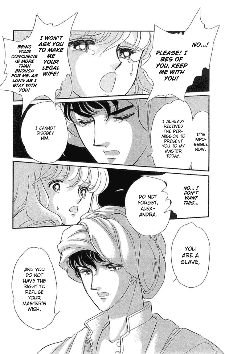 Yume no Shizuku, Ougon no Torikago chapter 1.2 page 23