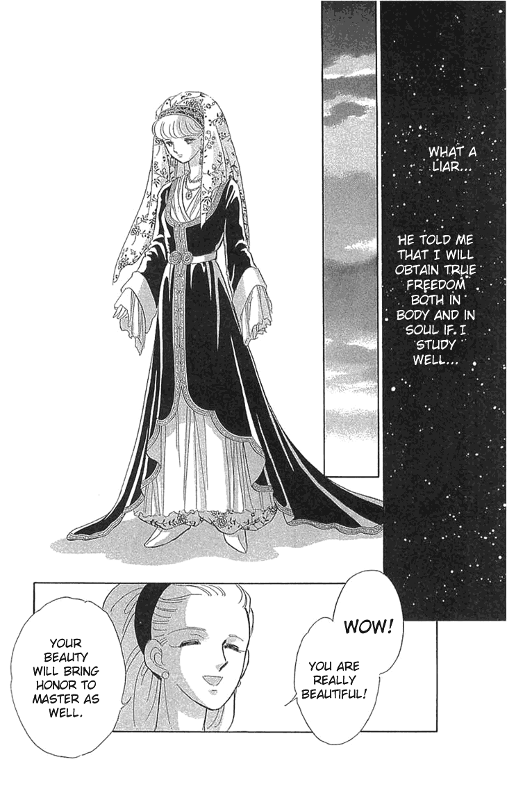 Yume no Shizuku, Ougon no Torikago chapter 1.2 page 24