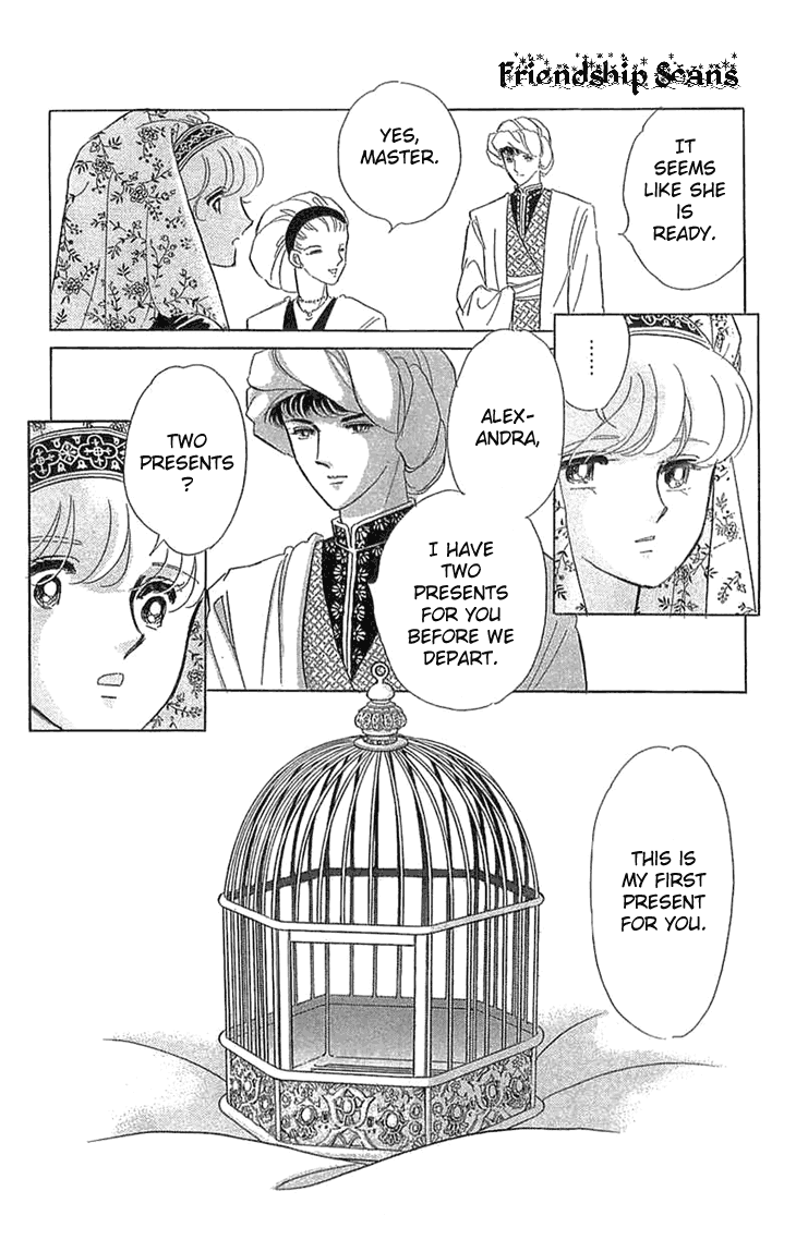 Yume no Shizuku, Ougon no Torikago chapter 1.2 page 25