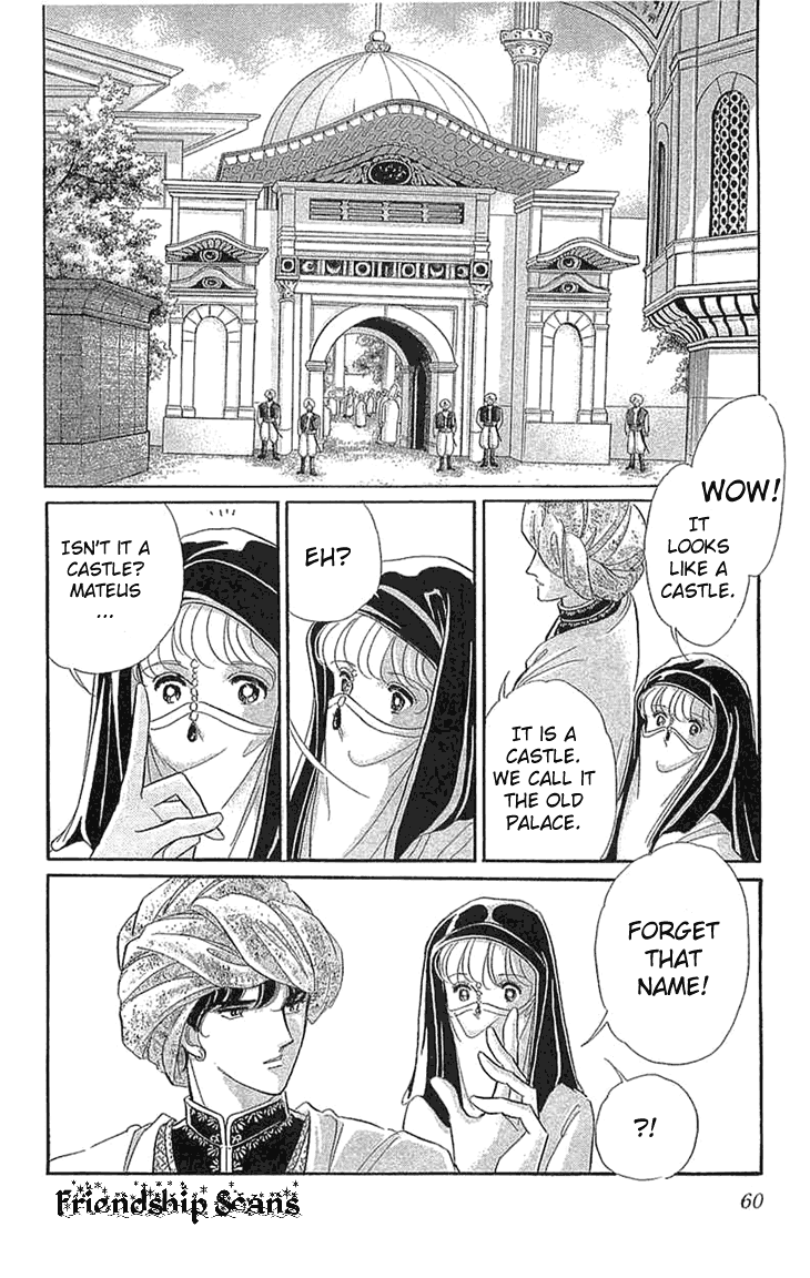 Yume no Shizuku, Ougon no Torikago chapter 1.2 page 28