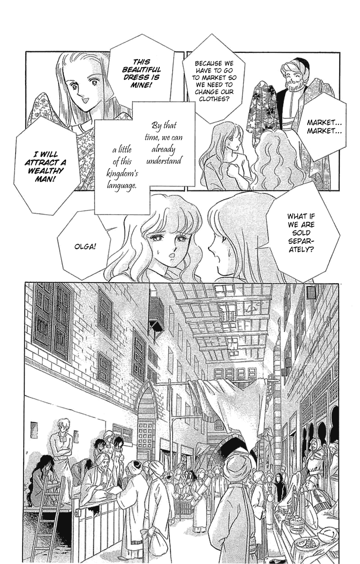Yume no Shizuku, Ougon no Torikago chapter 1.2 page 3
