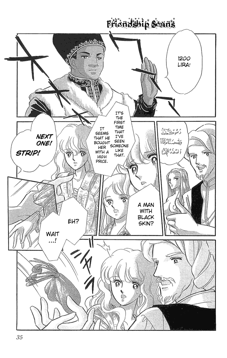 Yume no Shizuku, Ougon no Torikago chapter 1.2 page 5