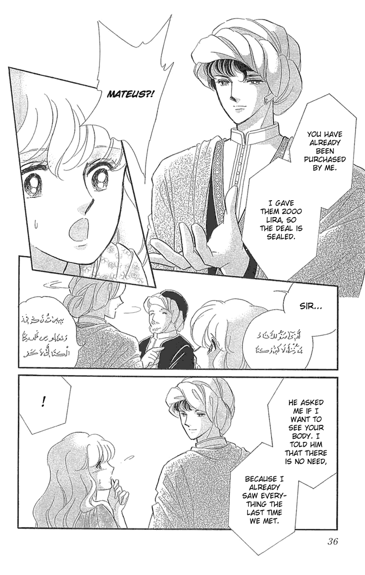 Yume no Shizuku, Ougon no Torikago chapter 1.2 page 6