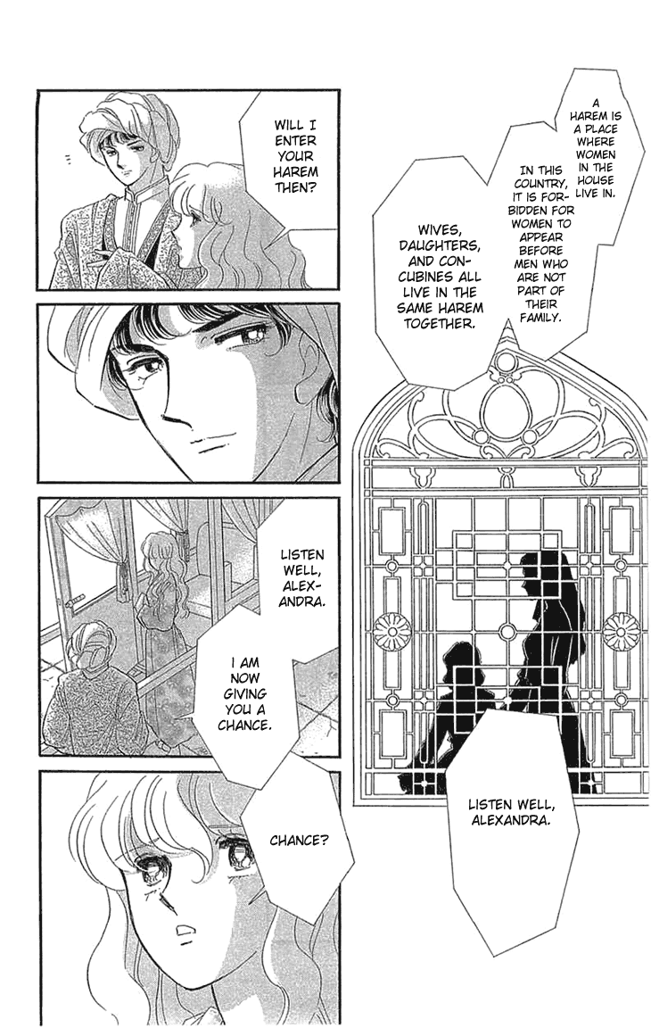 Yume no Shizuku, Ougon no Torikago chapter 1.2 page 8