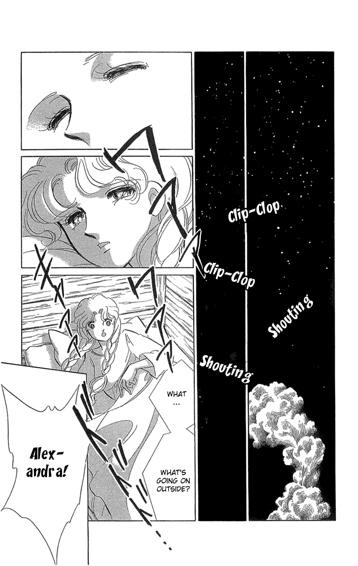 Yume no Shizuku, Ougon no Torikago chapter 1 page 10