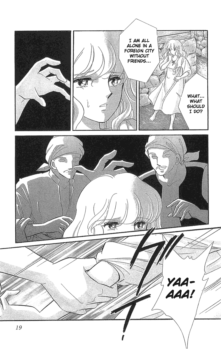 Yume no Shizuku, Ougon no Torikago chapter 1 page 22