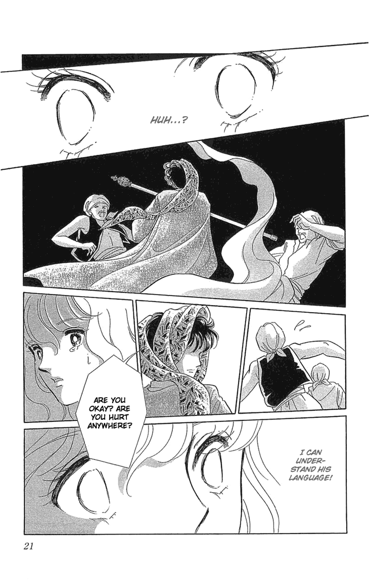 Yume no Shizuku, Ougon no Torikago chapter 1 page 24