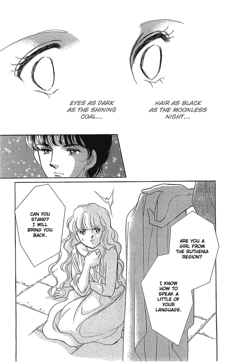 Yume no Shizuku, Ougon no Torikago chapter 1 page 26