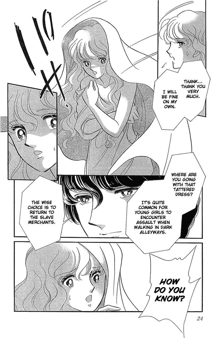 Yume no Shizuku, Ougon no Torikago chapter 1 page 27