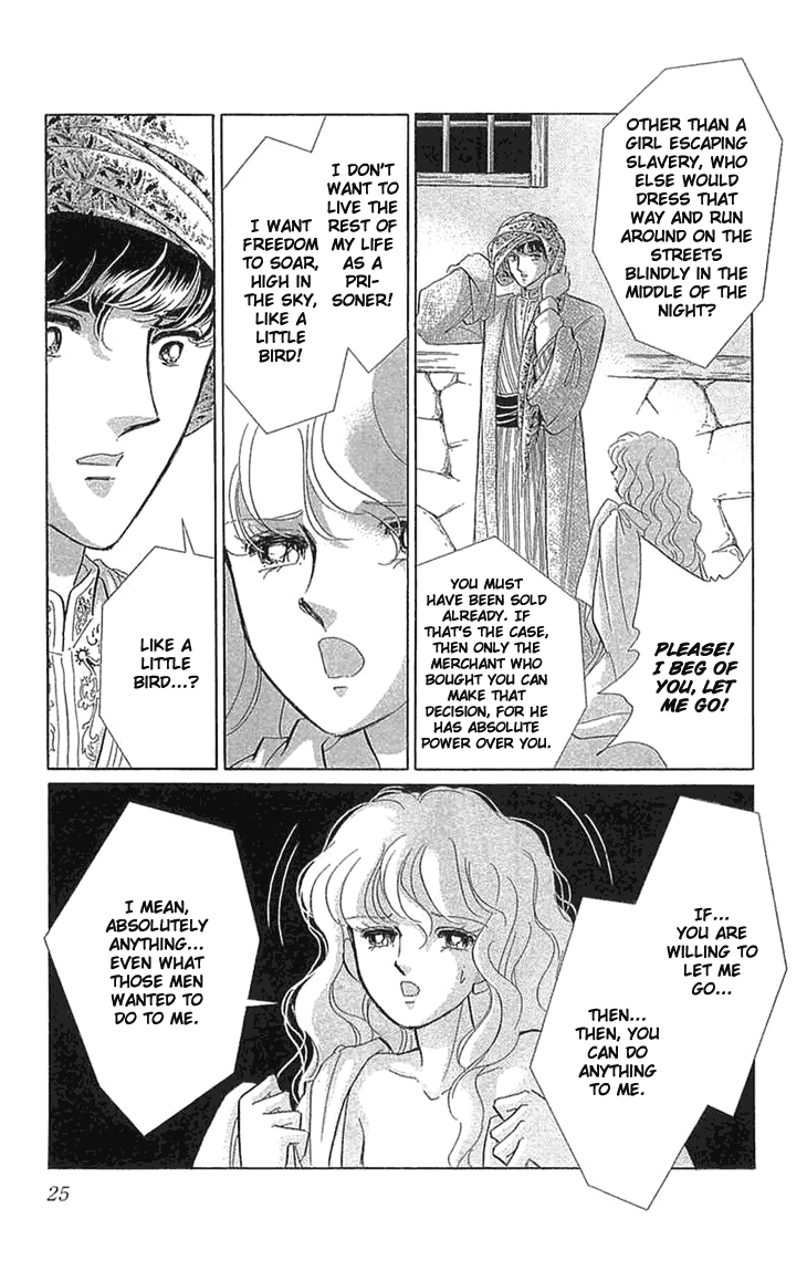 Yume no Shizuku, Ougon no Torikago chapter 1 page 28