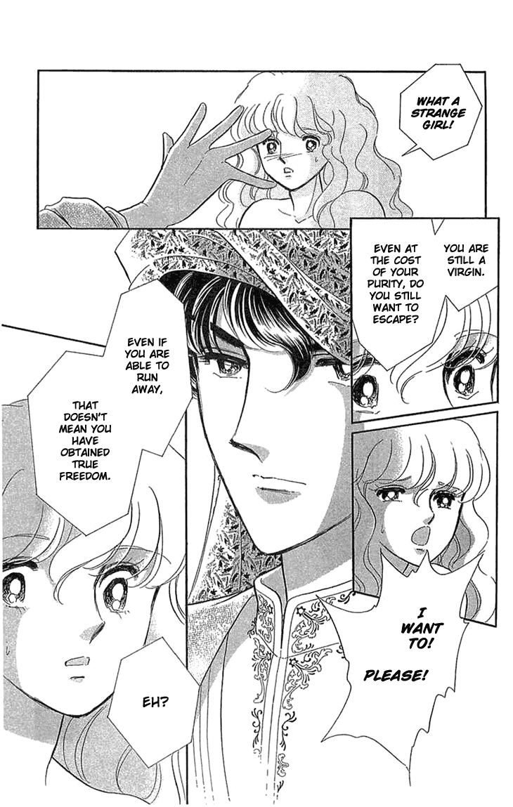 Yume no Shizuku, Ougon no Torikago chapter 1 page 29