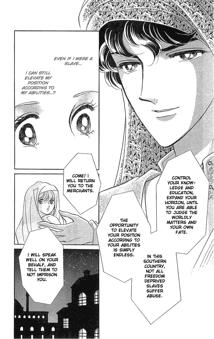 Yume no Shizuku, Ougon no Torikago chapter 1 page 31