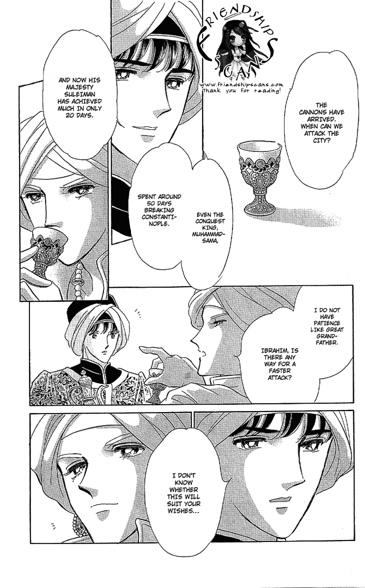 Yume no Shizuku, Ougon no Torikago chapter 10 page 10