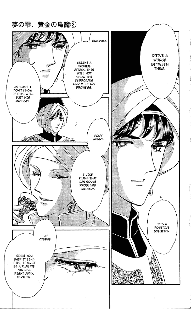 Yume no Shizuku, Ougon no Torikago chapter 10 page 12