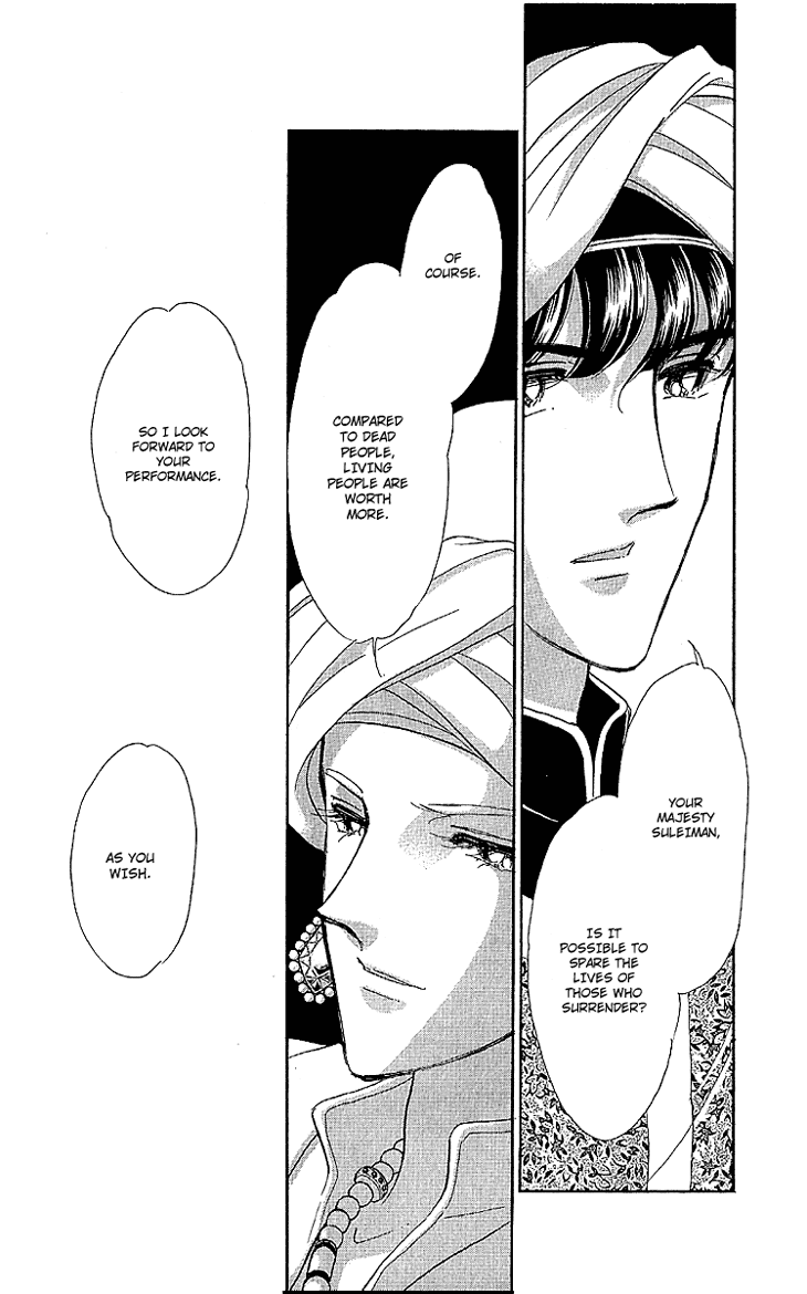 Yume no Shizuku, Ougon no Torikago chapter 10 page 13