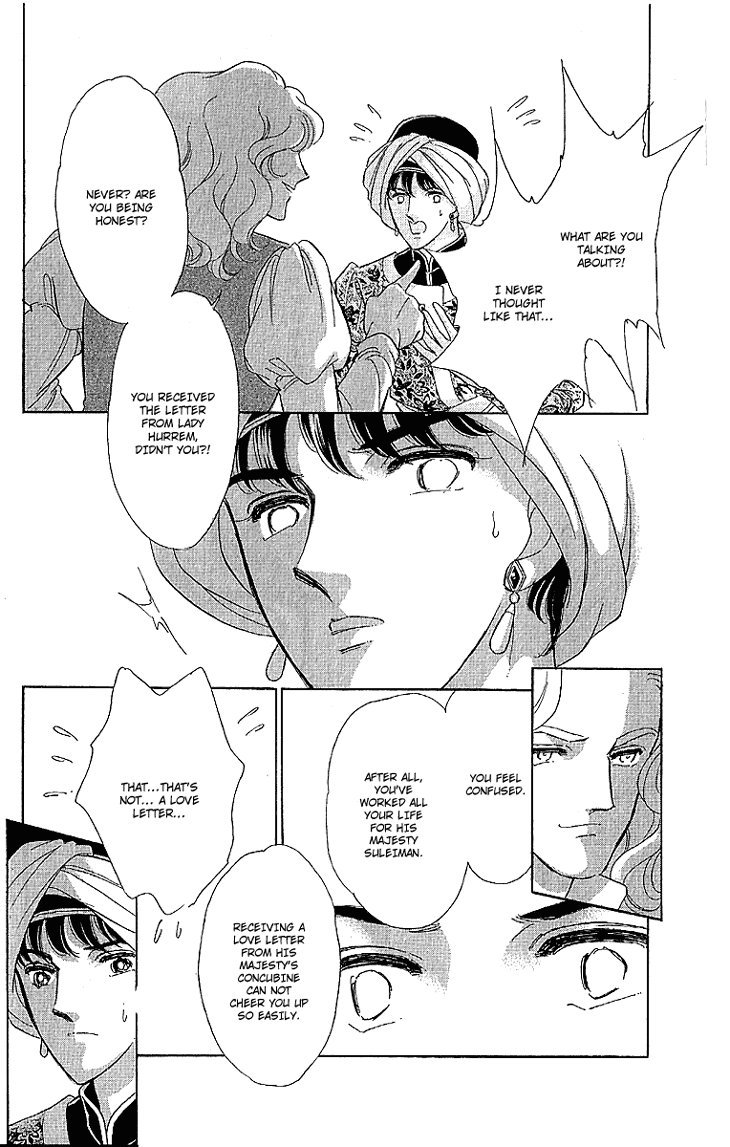 Yume no Shizuku, Ougon no Torikago chapter 10 page 17