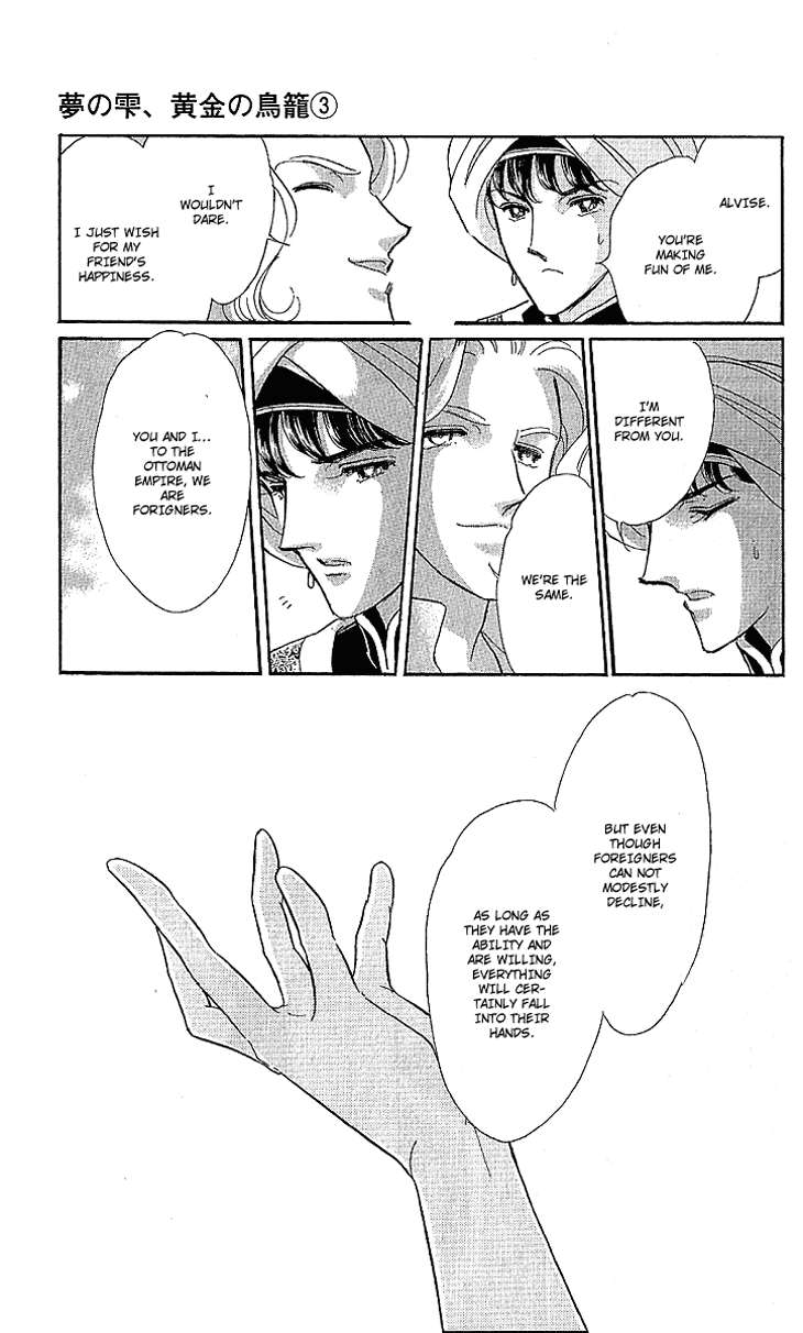 Yume no Shizuku, Ougon no Torikago chapter 10 page 18