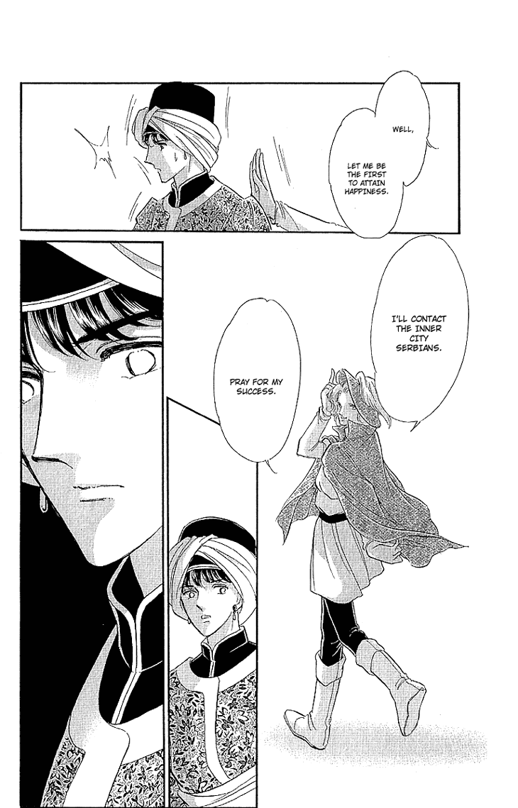 Yume no Shizuku, Ougon no Torikago chapter 10 page 19