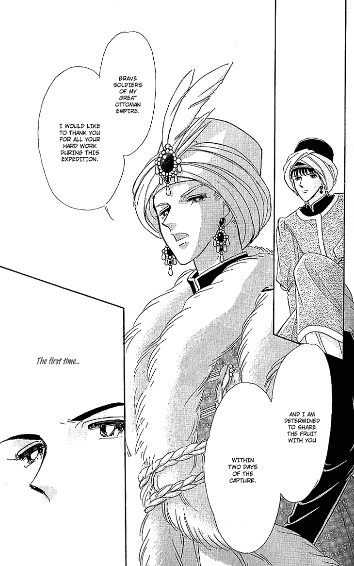 Yume no Shizuku, Ougon no Torikago chapter 10 page 24