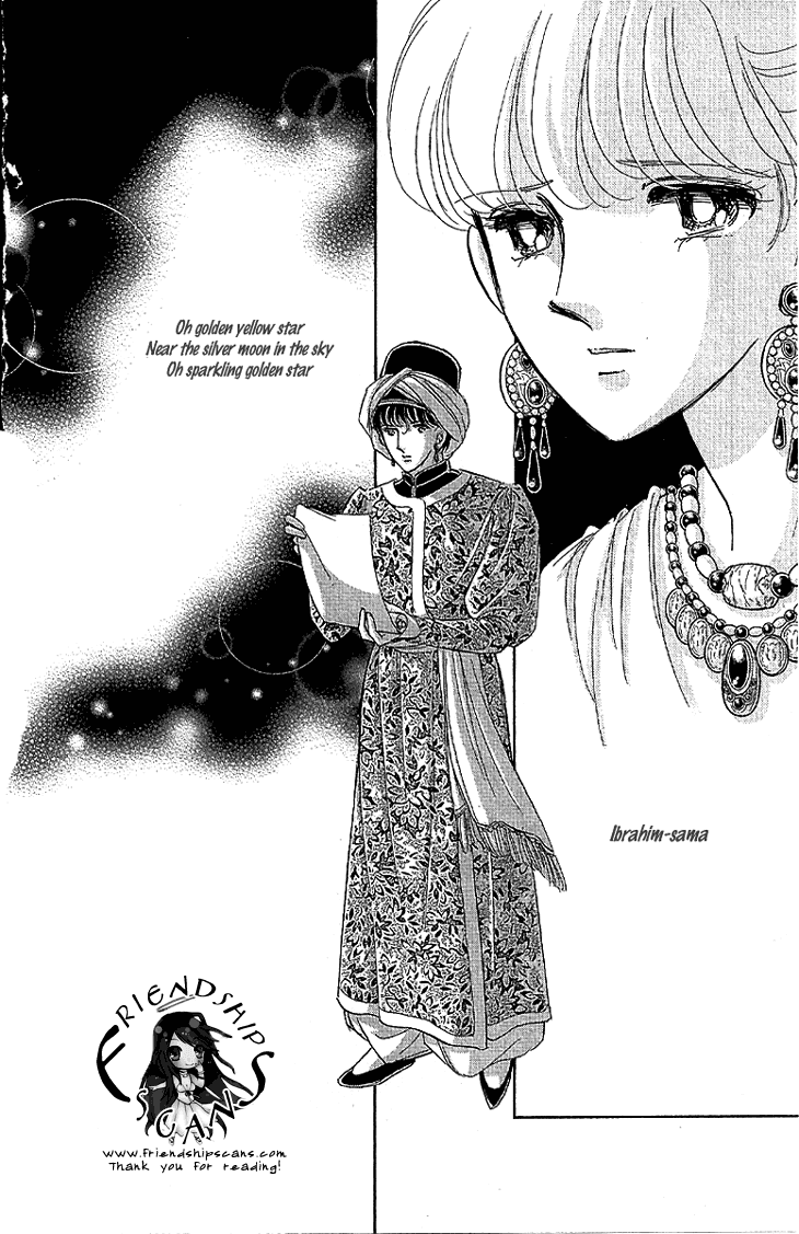 Yume no Shizuku, Ougon no Torikago chapter 10 page 5