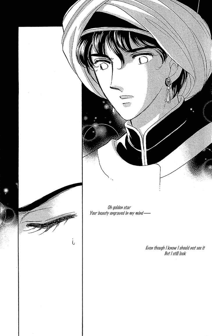 Yume no Shizuku, Ougon no Torikago chapter 10 page 6