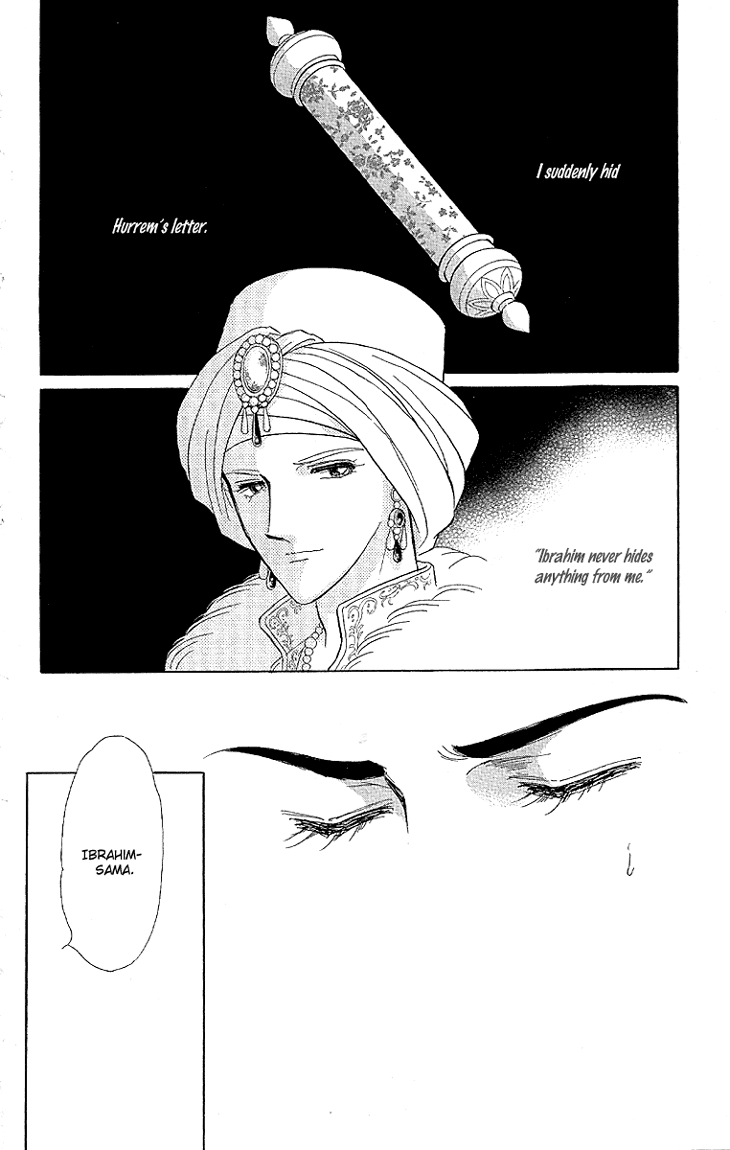 Yume no Shizuku, Ougon no Torikago chapter 10 page 7