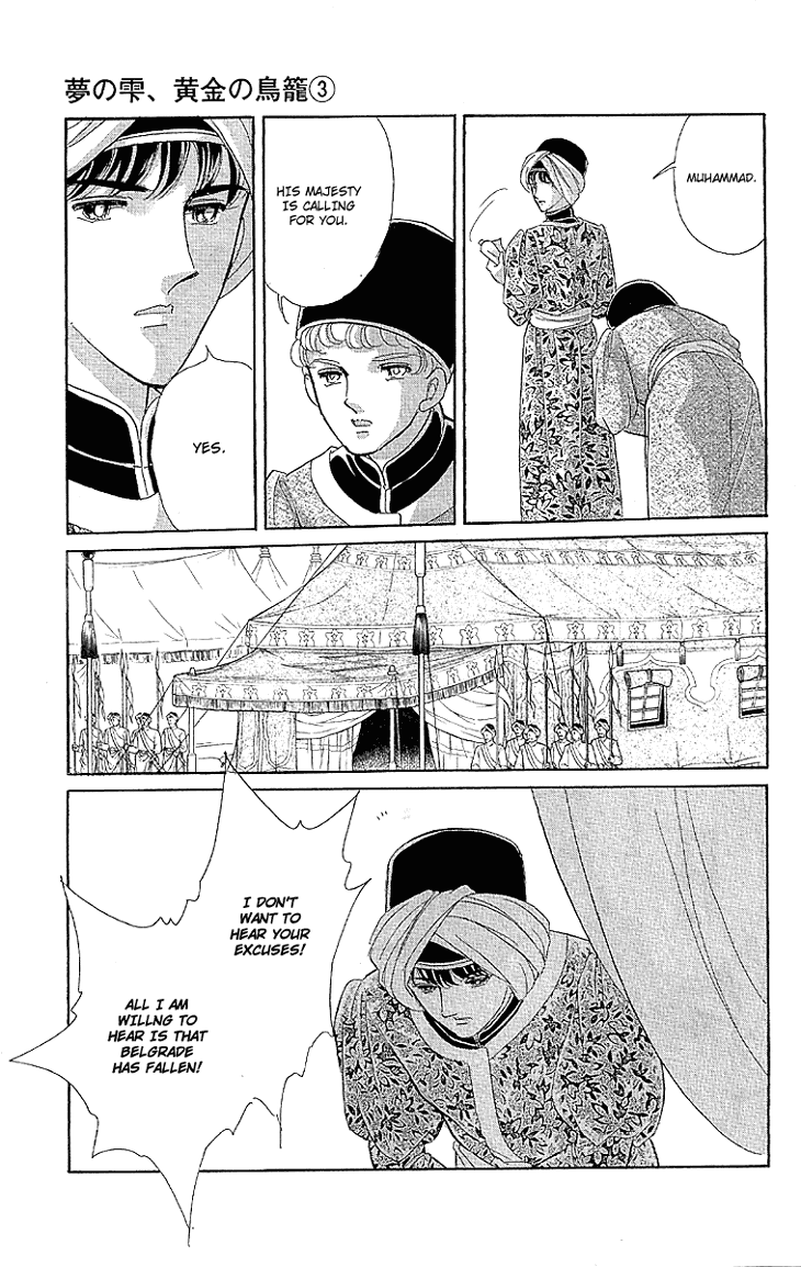 Yume no Shizuku, Ougon no Torikago chapter 10 page 8