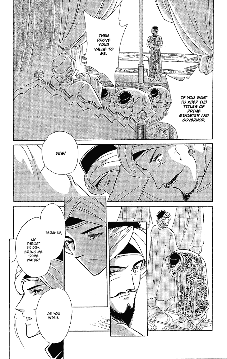 Yume no Shizuku, Ougon no Torikago chapter 10 page 9