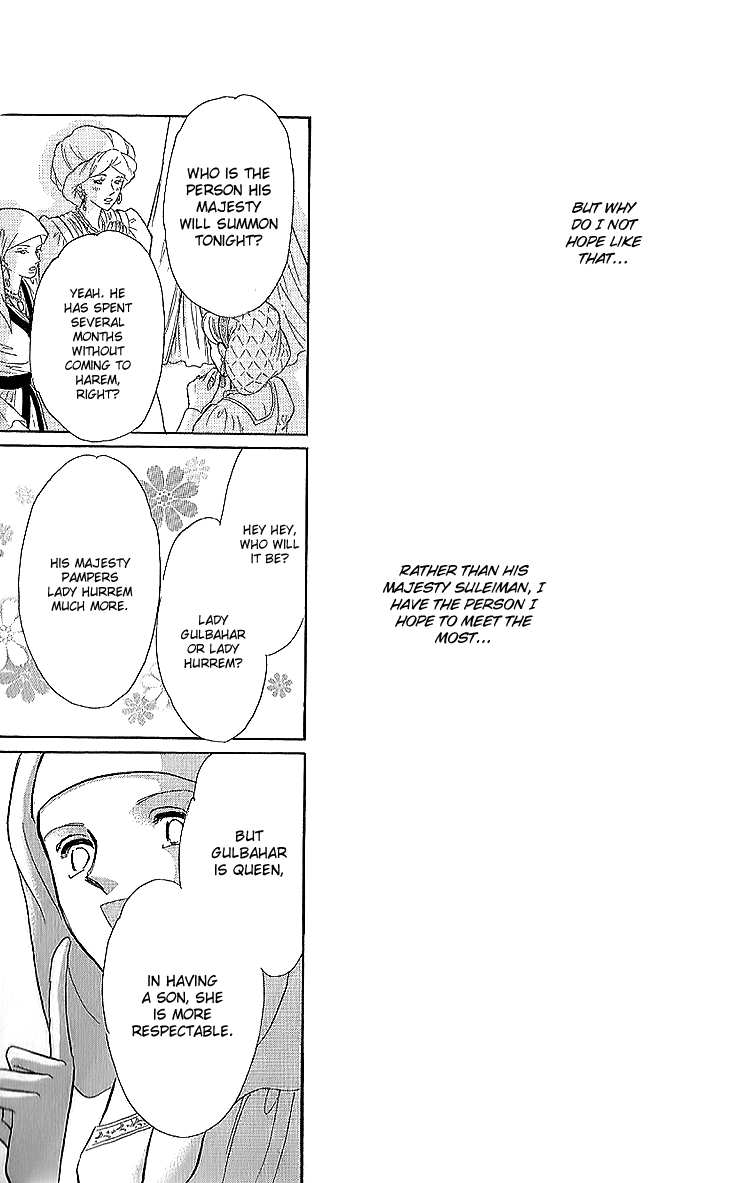 Yume no Shizuku, Ougon no Torikago chapter 11 page 14