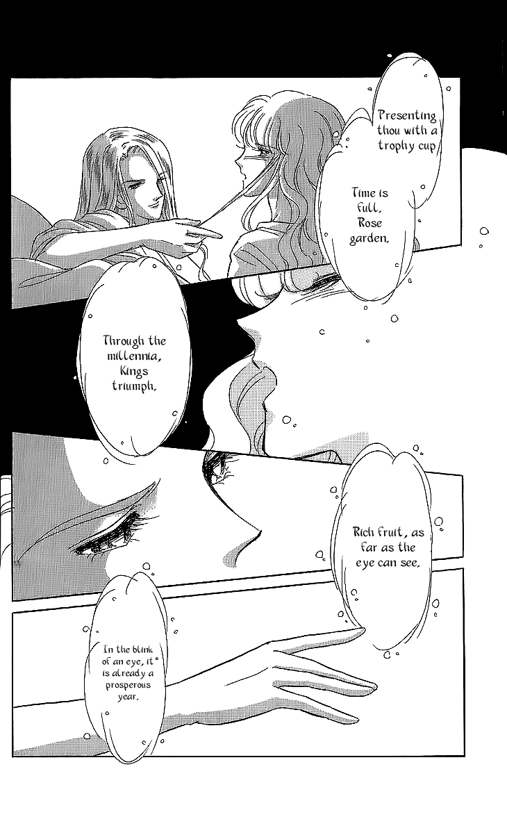 Yume no Shizuku, Ougon no Torikago chapter 11 page 23