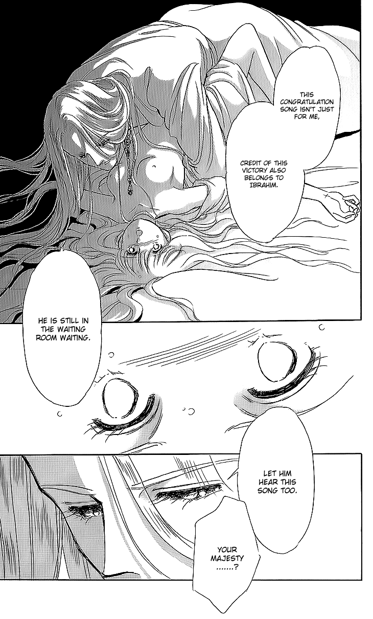 Yume no Shizuku, Ougon no Torikago chapter 11 page 25