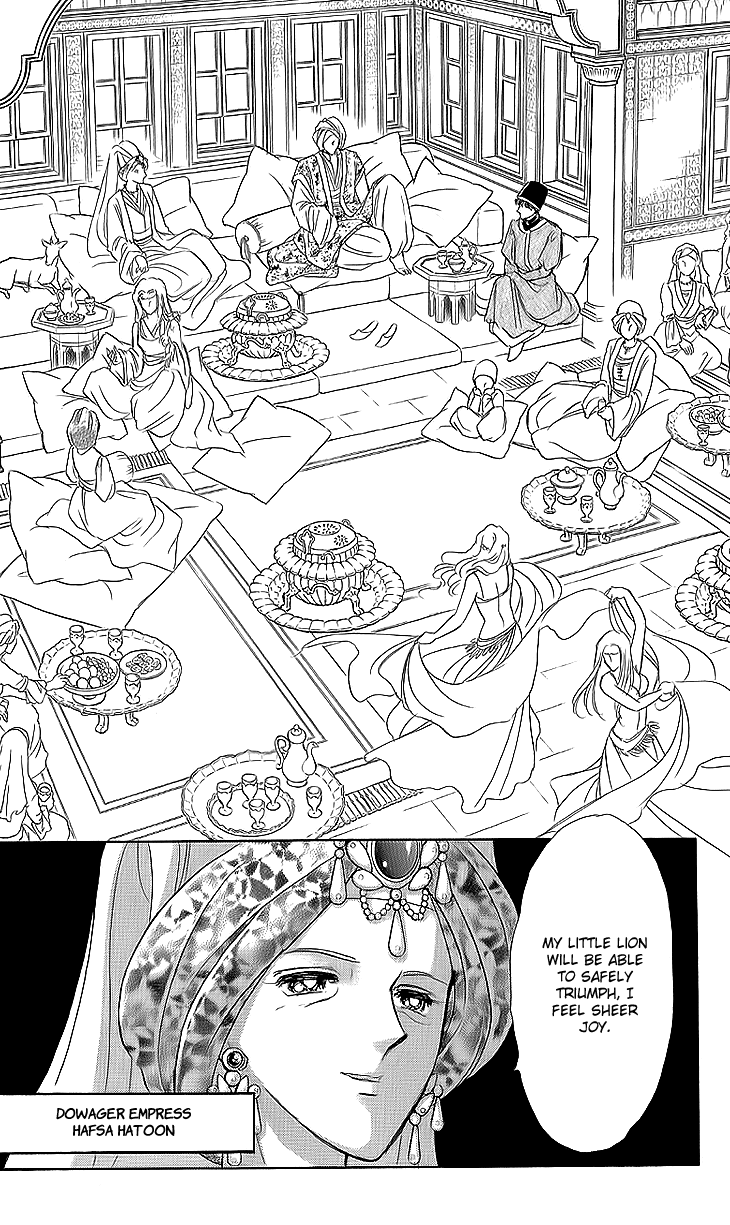 Yume no Shizuku, Ougon no Torikago chapter 11 page 33