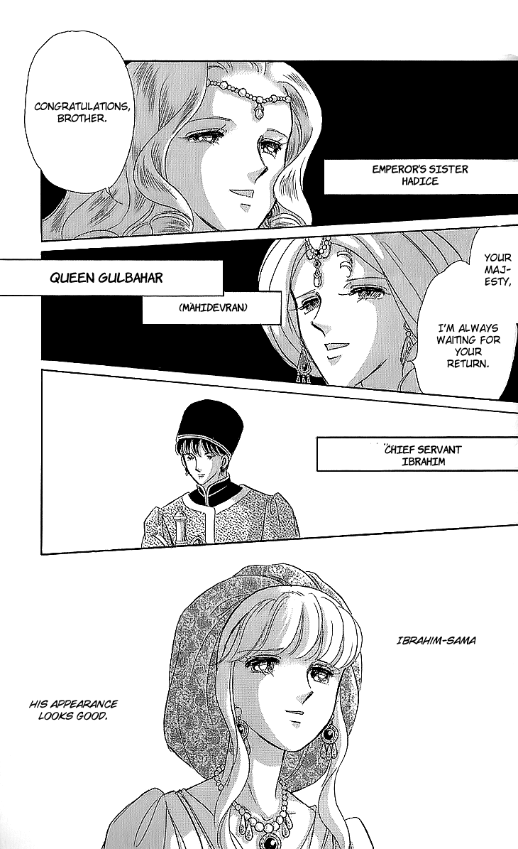 Yume no Shizuku, Ougon no Torikago chapter 11 page 34