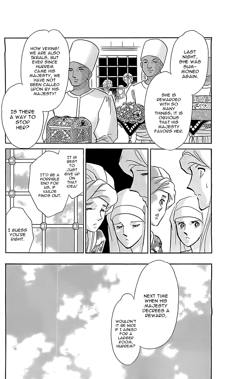 Yume no Shizuku, Ougon no Torikago chapter 12 page 12